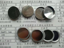 cr button button battery shell 2032 1 0mm gasket 15 4mm*1 1mm shrapnel