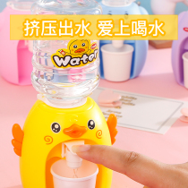 Childrens toys drinking fountains can go out of the House simulate the baby ducks boys and girls childrens kindergarten toys