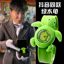 Green water turtle watch shaking sound with the same sand sculpture shark little turtle pat watch water ghost cartoon childrens toy female turtle