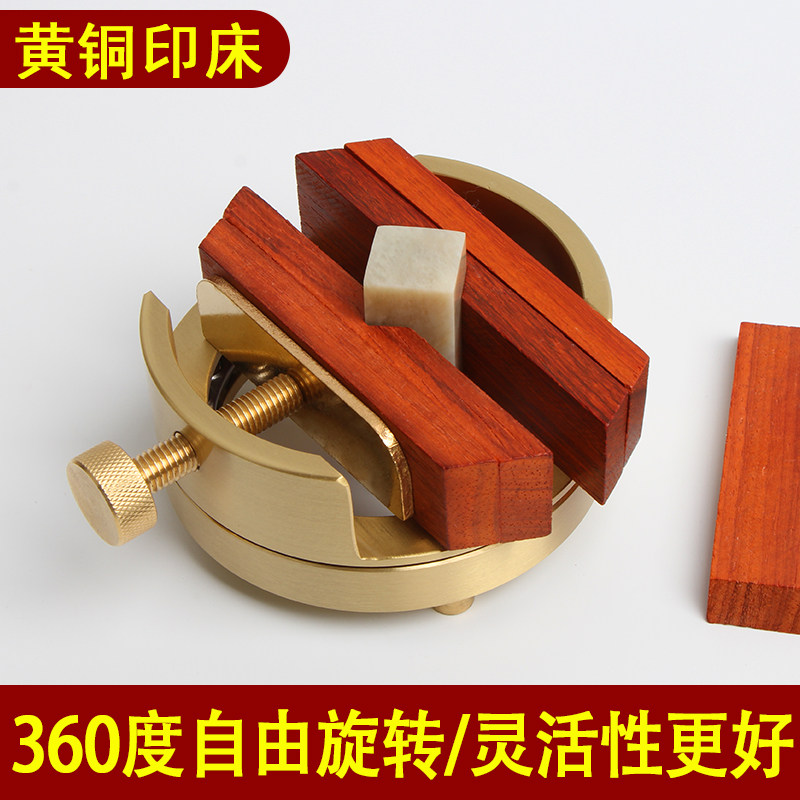 360度旋转篆刻印床-360度旋转篆刻印床促销价格、360度旋转篆刻印床品牌