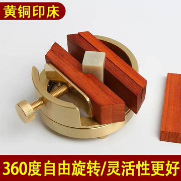 铜印床-铜印床促销价格、铜印床品牌- 淘宝