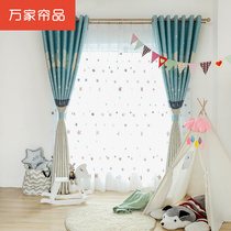 Wanjia curtain childrens curtains blackout boys and girls cotton linen bedroom floor-to-ceiling windows Korean princess style simple modern