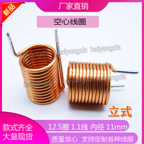 Vertical -- 12 5 turns * inner diameter 11*1 wire hollow inductance coil inductor copper coil 1UH