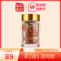 Kangenbei Alpine Dendrobium Fengdou Granules Yunnan 5-year-old Fenghuoshan Dendrobium candidum grind powder