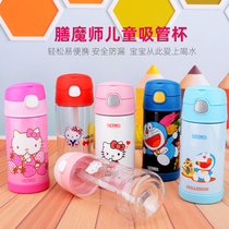 Childrens insulation straw cup Baby insulation cold cup water cup F4013 3001 insulation tank