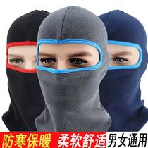 Winter warm cold hat electric motorcycle fleece windproof head cover riding mask outdoor mens and womens face hat