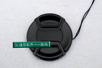 High quality middle pinch no word 105mm lens cover domestic lens cover inner pinch lens cover with anti-lost rope