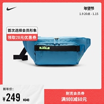 Nike Nike official LEBRON CROSSBODY running bag new autumn winter storage splicing mesh DB2478