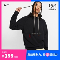 Nike Nike official KYRIE Carey Owen mens basketball hoodie new sweater BV9298