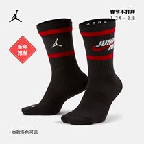Jordan Official JORDAN LEGACY CREW Sports Socks (1 pair) New Knitted DA2560