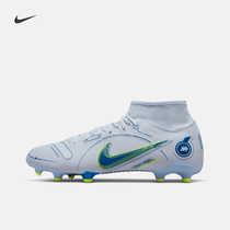 Nike official SUPERFLY 8 Nike assassin male and female multiple venue football shoes striker Gao Gang DJ2873
