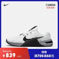  Nike Nike official METCON 7 mens and womens training shoes new summer couple breathable and light CZ8281