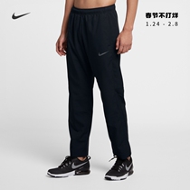 Nike Nike Official NIKE DRI-FIT Men's Training Pants Sweatpants Quick Drying 927381
