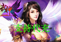  Valkyrie one-card 500 yuan point card Valkyrie gold ingot Water margin warriors ingot Myth 2 gold ticket seller on behalf of charging