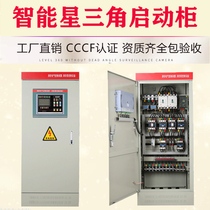 Star Triangle Start Fire Inspection Frequency Conversion Control Cabinet Voltage Reduction Start Dual Power Emergency Machinery Control Distribution Box