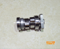 Suitable for urban wind QJ150T-23 camshaft assembly timing tooth rocker arm timing chain small chain