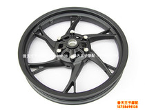  Suitable for BJ150-31 front wheel rims front and rear wheels front and rear steel rims