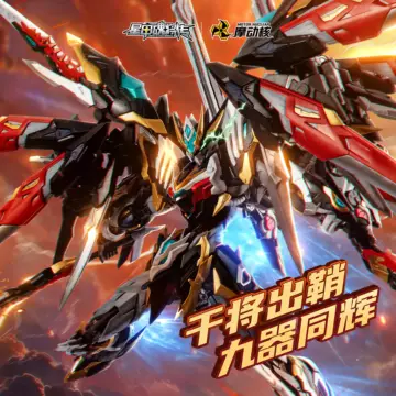 摩动核干将拼装模型-摩动核干将拼装模型促销价格、摩动核干将拼装模型