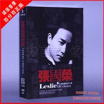 Genuine Leslie Cheungs 8 movie collection CD DVD disc The Ghost Farewell My Concubine Heroes