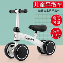 New childrens scooter balance car 3 four-wheel skate 1-2-3 year old baby walker without foot pedal Walker