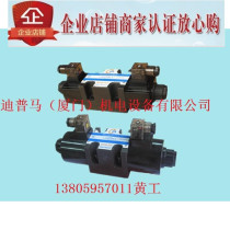 Taiwans Changmao CM solenoid DSG-G03-3C11-A2-N DSG-G03-3C11-A2-N D2 G03-3C2 G03-3C4