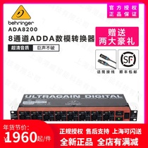 BEHRINGER Bailingda ADA8200 8-channel ADDA digital-to-analog converter call memory ADAT interface
