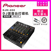 Pioneer Pioneer DJM-850 4-channel DJ mixer