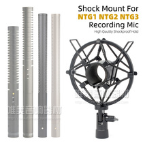 Applicable Rode NTG1 NTG2 NTG3 Gun microphone Shock mount Shock mount Microphone Shock mount