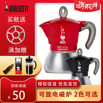 Maker stand Italian BIALETTI Biletti stainless steel coffee pot Mocha pot home brewing coffee hand brewing
