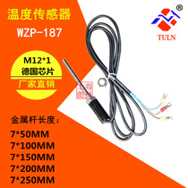 WZP-187 thermocouple PT100 sensor probe Class a high precision thermal resistance platinum thermal resistance