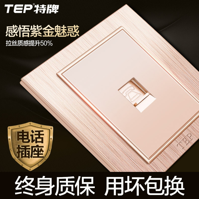 3-D Wire-Drawn Zijin Switch Socket Panel Household 86 Voice Information Telephone Line Interface One Telephone Socket