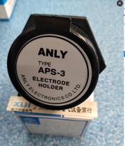 ANLY liquid level terminal APS-3 liquid level electrode head (water level head) PS-3S liquid level controller Anliang