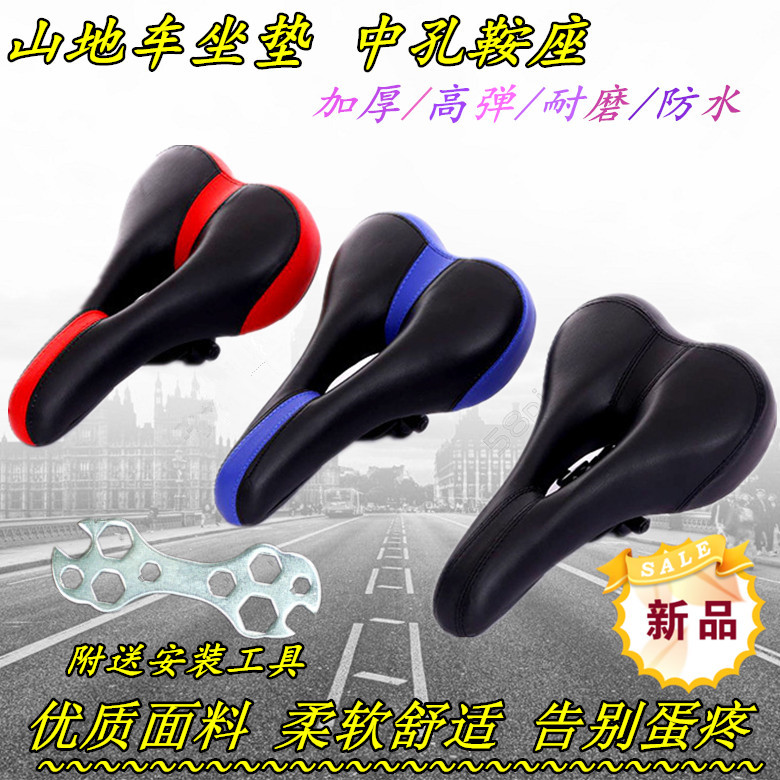 Soft Breathable Saddle Road Bike MTB Ultralight Spyder Bicycle Seat Pad Cushion