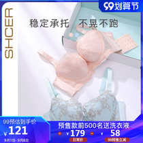 Cischer underwear womens thin summer gathering on the collection of sub-bra adjustable beauty back big chest show small chest bra