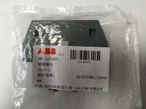 ABB AC contactor side mounted auxiliary contact CAL19-11 suitable for AX260-AX370 contactor