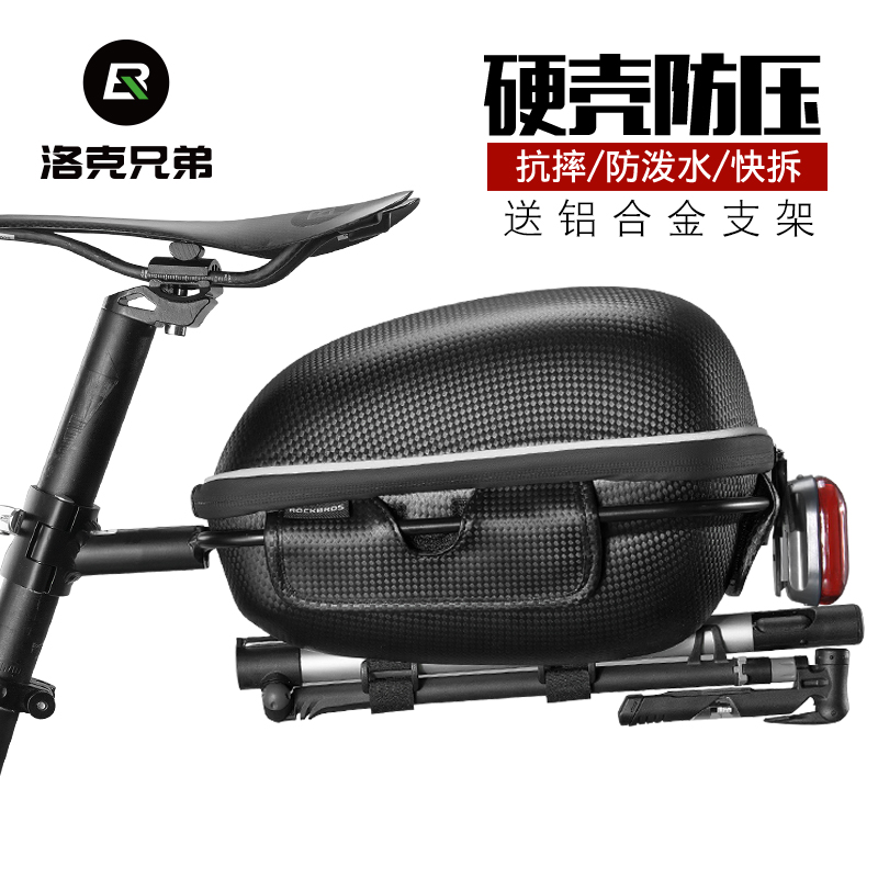 Brothers, quick dismantling rack bags, saddle bags, bicycle bags, trails, mountain bikes, pack bags, hard shell riding equipment.