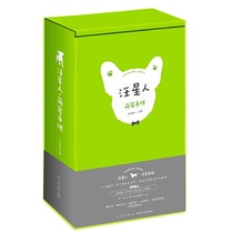 Wang Xingren: Meng pet hand account Zhou Chenggang