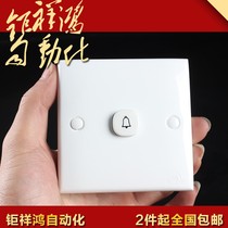Doorbell switch doorbell switch button doorbell switch 86 type household panel switch button to go out