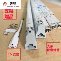 T5 integrated T5 Tube old-fashioned long strip household three-hole bracket three-color fluorescent fluorescent fluorescent tube