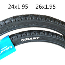 Original Giant mountain bike inner and outer tires 24 inch 1 95 tires 26 tires ATXTC tire accessories
