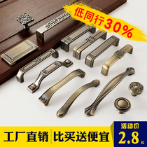 New light luxury antique bronze bronze bronze cabinet door wardrobe drawer cabinet Cabinet handle new Chinese handle