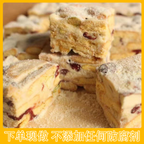 Chu dad Chu mother handmade No pistachio Alba peanut cranberry beef rolling snowflake cake snack snack snacks