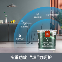 Fenlin Super ecological interior wall paint household indoor imported latex paint matte self-painted wall paint (2 7L)