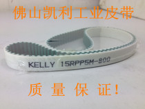 Big overlord electric door belt P5M-1960-15 PU belt steel wire timing belt quality assurance