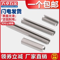 M1 5M2M2 5M3M4M5mm 304 stainless steel elastic cylindrical pin Positioning pin Opening pin Spring pin