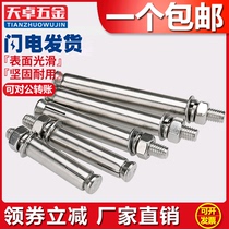 304 stainless steel expansion screw expansion bolt explosion M6M8M10MM12 * 60-70-80-90-100-120
