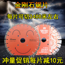 350 400 500 new and old road cutting pieces Asphalt concrete road cutting machine saw blade thickened slotted pieces