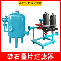 Anti-flushing sandstone laminated sheet filter Automatic manual agricultural fertilization tank Microspray water fertilizer integrated drip irrigation equipment