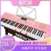 Meike MK-2117 electronic piano adult children children beginner 61 piano key adult professional piano