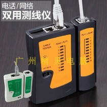 Black tester RJ11 RJ45 line measuring instrument telephone line network cable dual-purpose multi-function tester wholesale